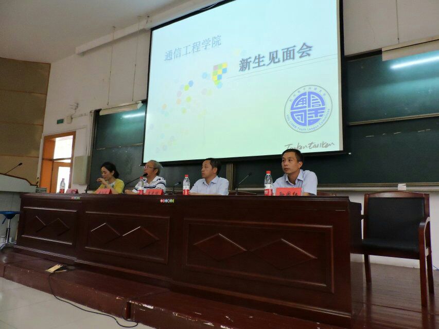 博彩网站推荐
2017级新生见面会顺利举行