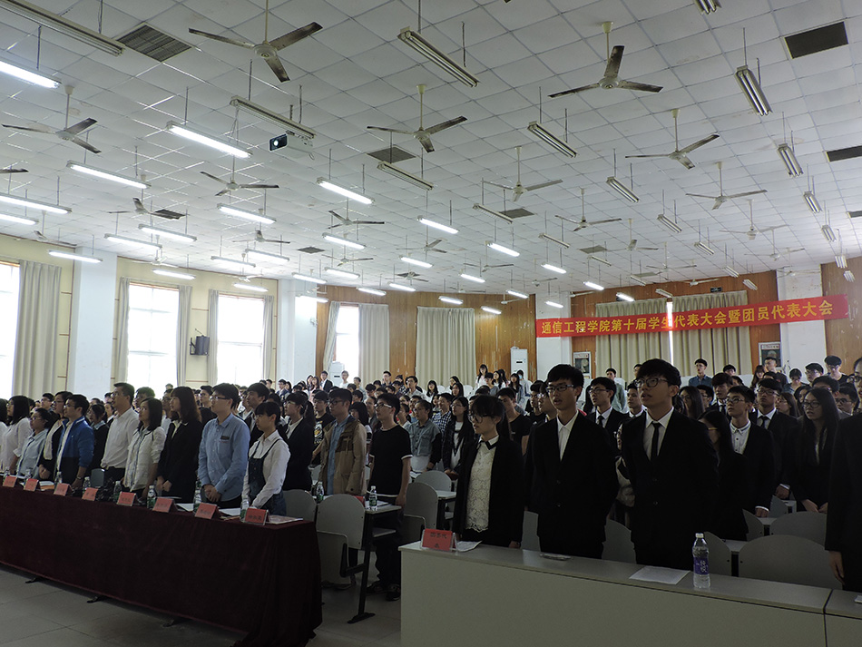 博彩网站推荐
第十次团学代表大会顺利召开